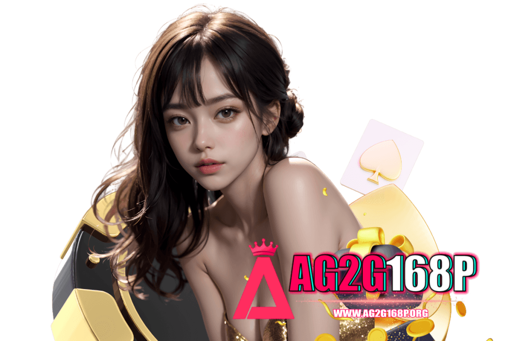 ag2g168p สล็อต